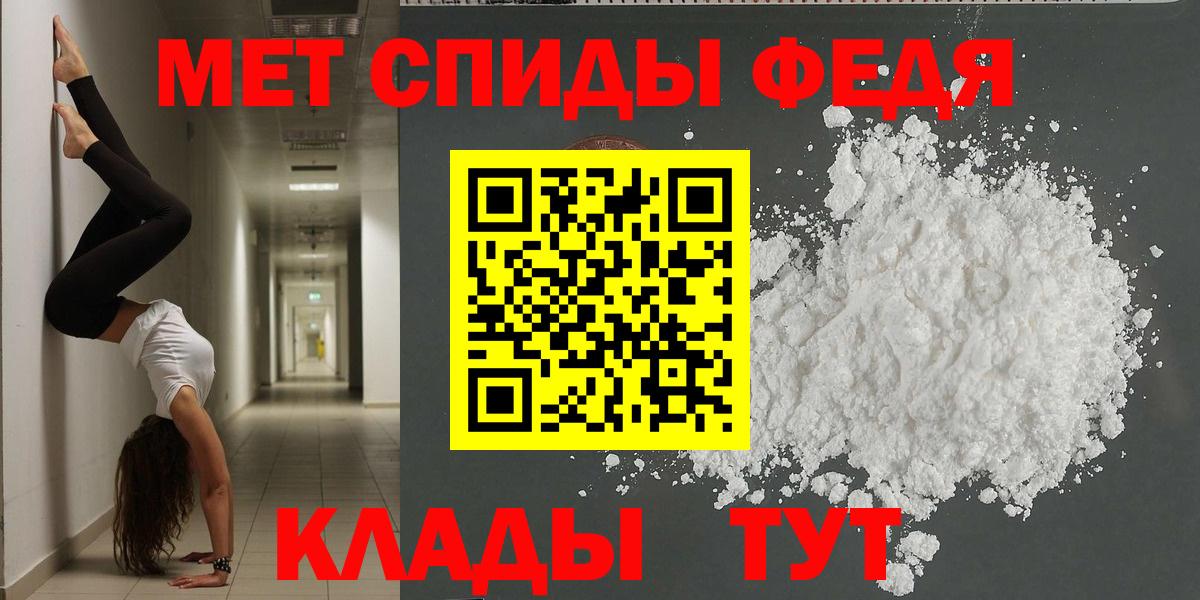 Amphetamine VHQ Качканар