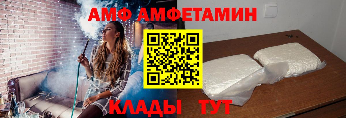 Качканар  АМФ VHQ  Вход с VPN 