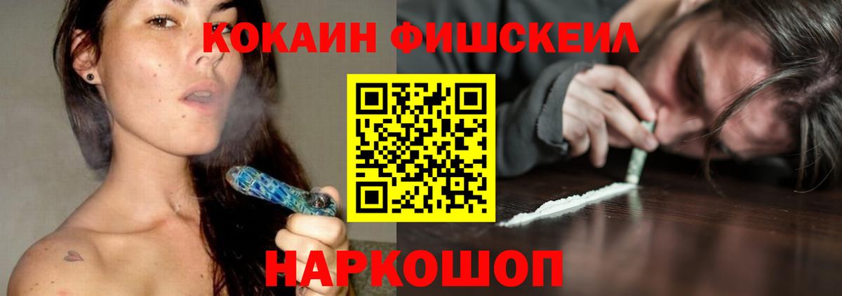 COCAIN 98% Качканар