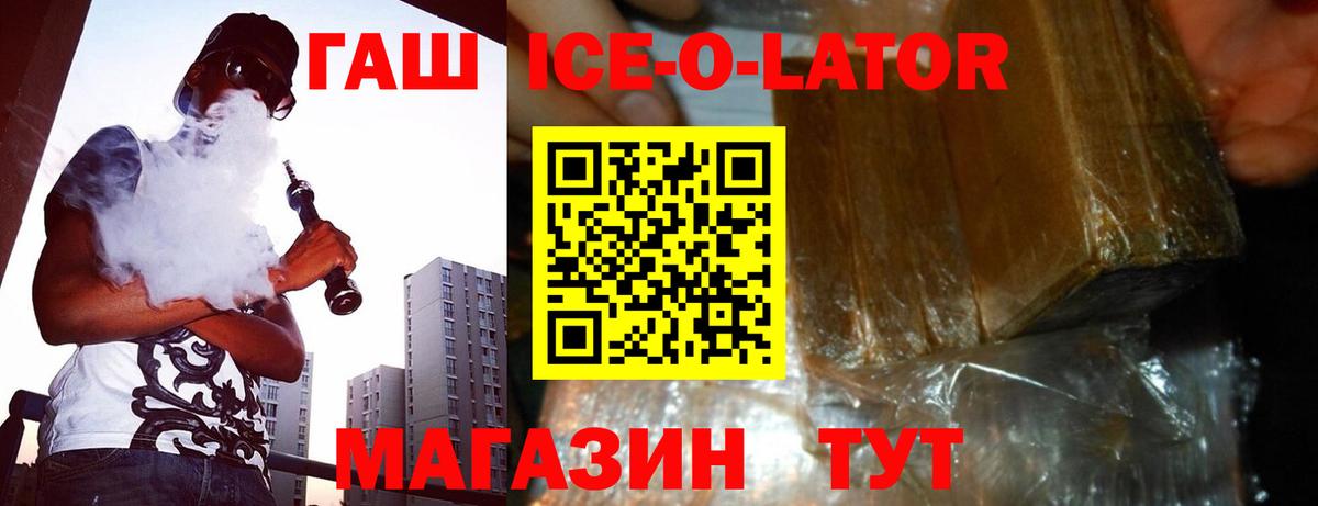 ЭКСТАЗИ  Качканар  Наркошоп  Вход с VPN  ГАШИШ  NBOMe  Меф   COCAIN 