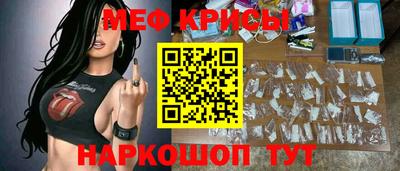 спайс Коммунар