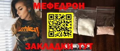 тгк Краснодар