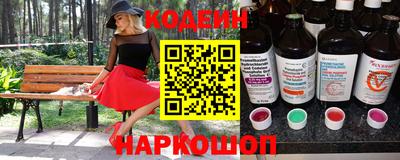 шишки Краснокаменск