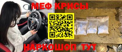 мескалин Конаково