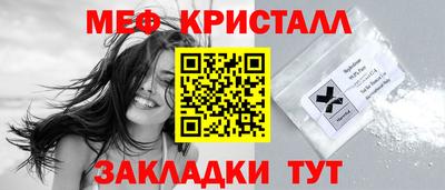мяу мяу мука Комсомольск-на-Амуре