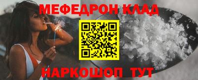 мяу мяу мука Комсомольск-на-Амуре