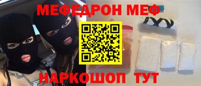 спайс Коммунар