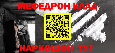 мяу мяу мука Комсомольск-на-Амуре