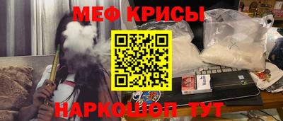 мяу мяу мука Комсомольск-на-Амуре