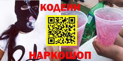 спайс Коммунар