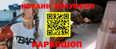 мескалин Конаково