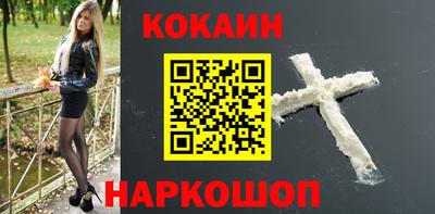 спайс Коммунар