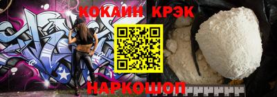 мескалин Конаково