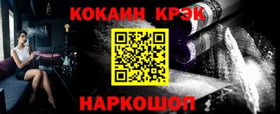 тгк Краснодар