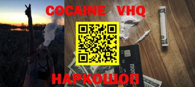 мескалин Конаково