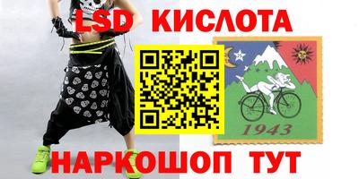 мескалин Конаково