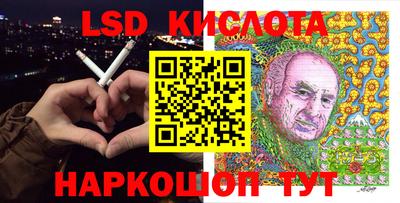 мяу мяу мука Комсомольск-на-Амуре