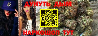 мескалин Конаково