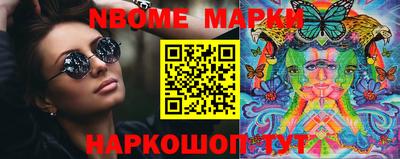 спайс Коммунар