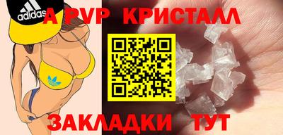 тгк Краснодар