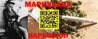 мескалин Конаково
