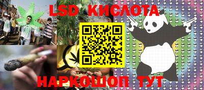 мяу мяу мука Комсомольск-на-Амуре