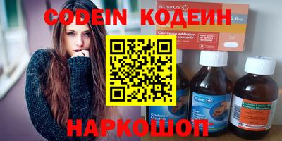 шишки Краснокаменск