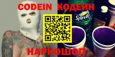 спайс Коммунар
