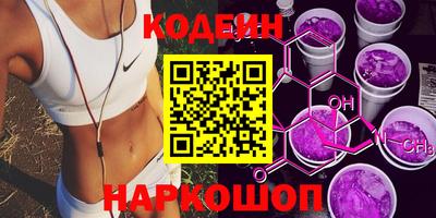 мескалин Конаково