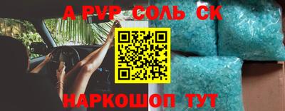 мяу мяу мука Комсомольск-на-Амуре