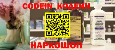 шишки Краснокаменск