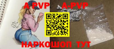 мяу мяу мука Комсомольск-на-Амуре