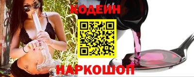 мяу мяу мука Комсомольск-на-Амуре