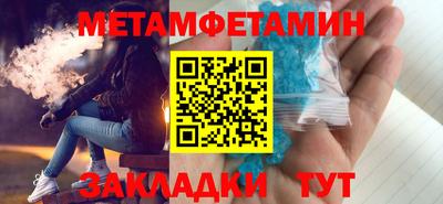 спайс Коммунар