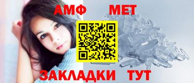 мяу мяу мука Комсомольск-на-Амуре