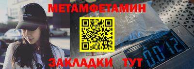 спайс Коммунар