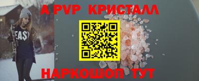 мескалин Конаково