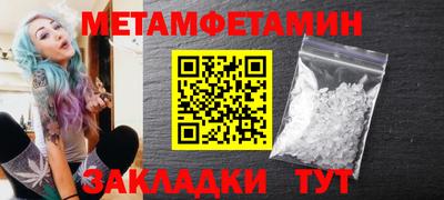 мескалин Конаково