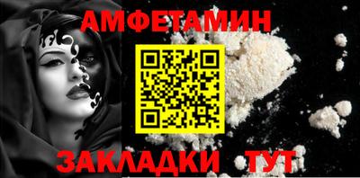 мескалин Конаково