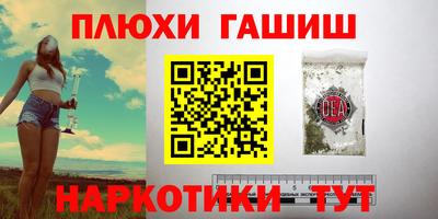 мяу мяу мука Комсомольск-на-Амуре