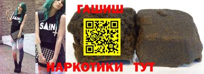 спайс Коммунар