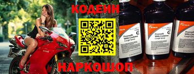 спайс Коммунар