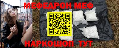шишки Краснокаменск