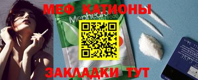 мяу мяу мука Комсомольск-на-Амуре