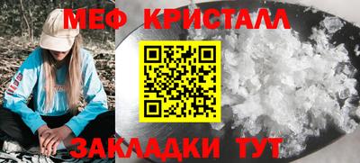 мяу мяу мука Комсомольск-на-Амуре