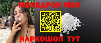 спайс Коммунар