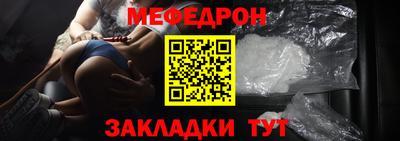 СК Краснознаменск