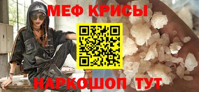 спайс Коммунар