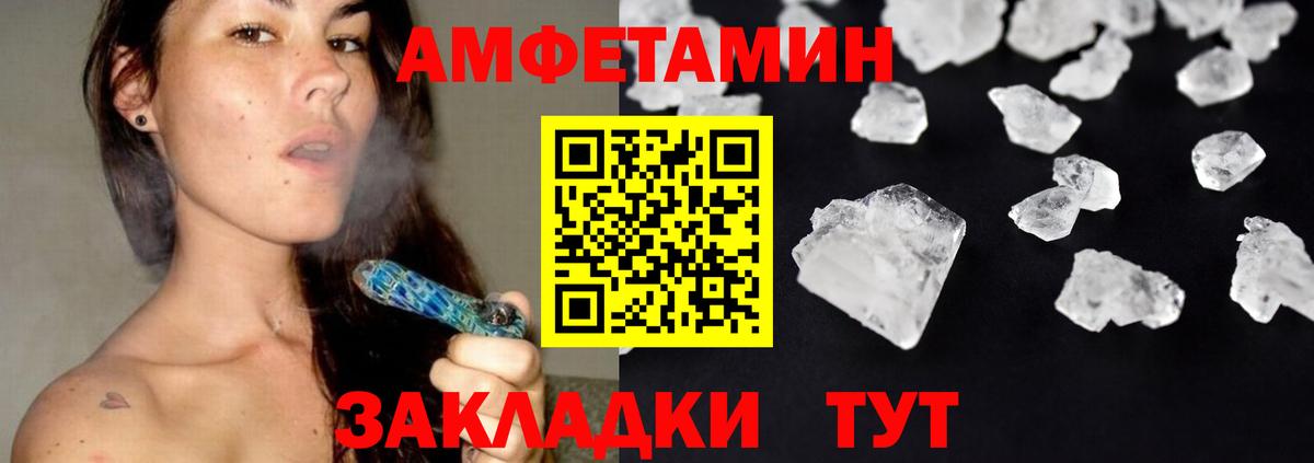 Метамфетамин винт  Вход с VPN  Качканар 