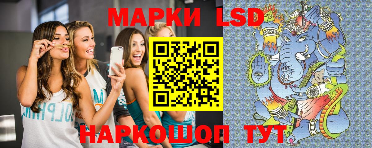 Наркотические марки 1500мкг  Наркотические марки  Наркотические марки 1500мкг  Качканар  Вход с VPN 